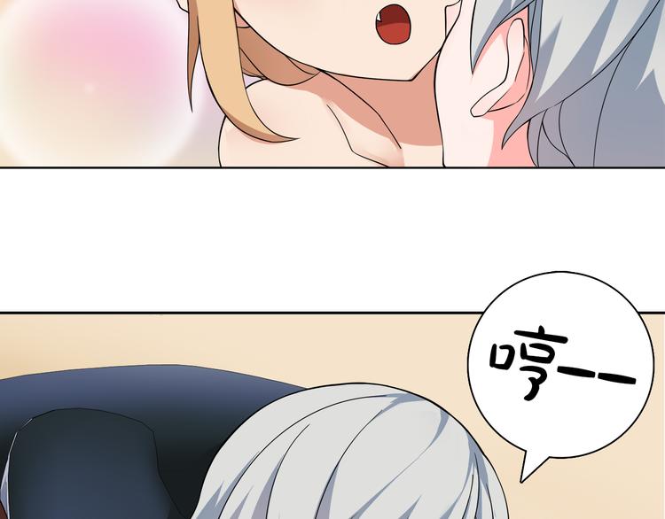 第7话 超电波卡持有者92