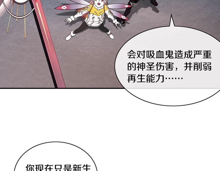 第133话邪恶力量28