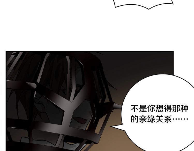 第126话囚犯？37