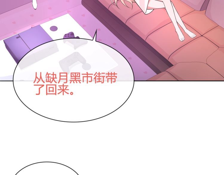 第96话少女香气！34