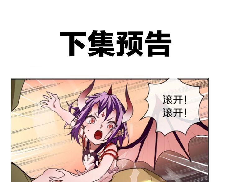 第136话白银圣堂主宰者65