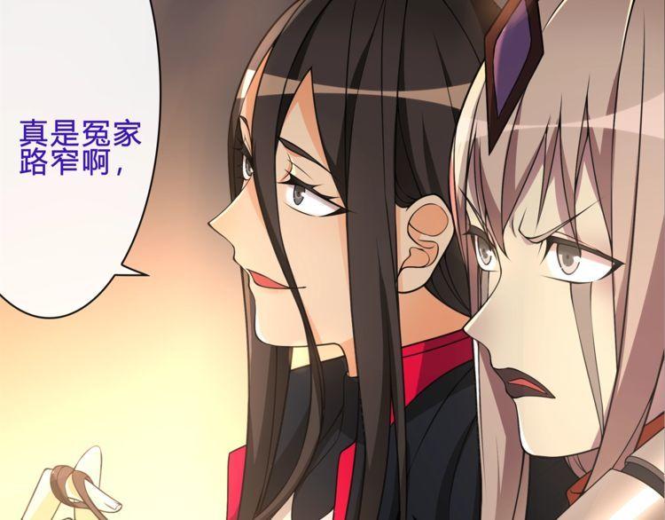 第119话冤家路窄！19