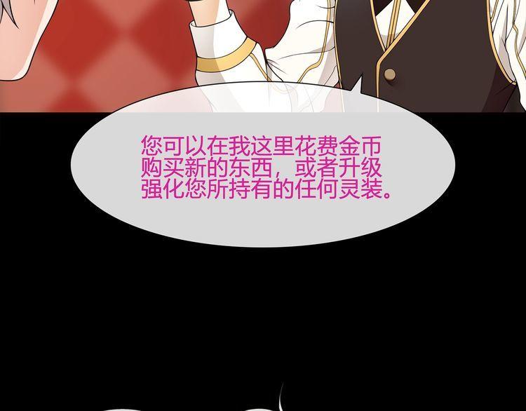 第57话升级43