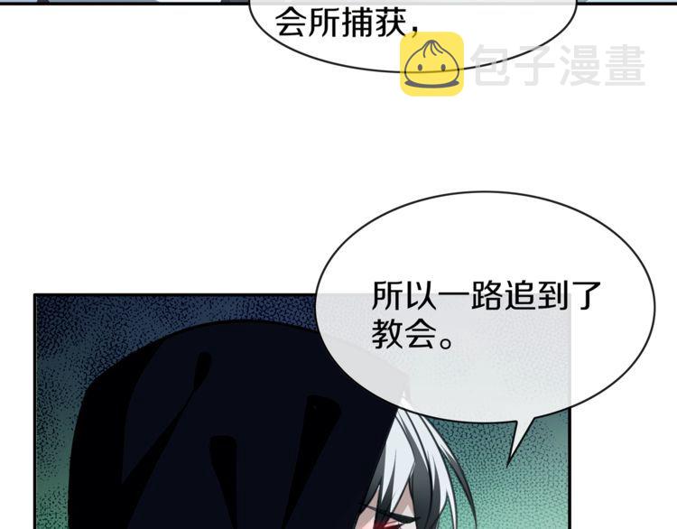 148话 这个小家伙哪冒出来的8