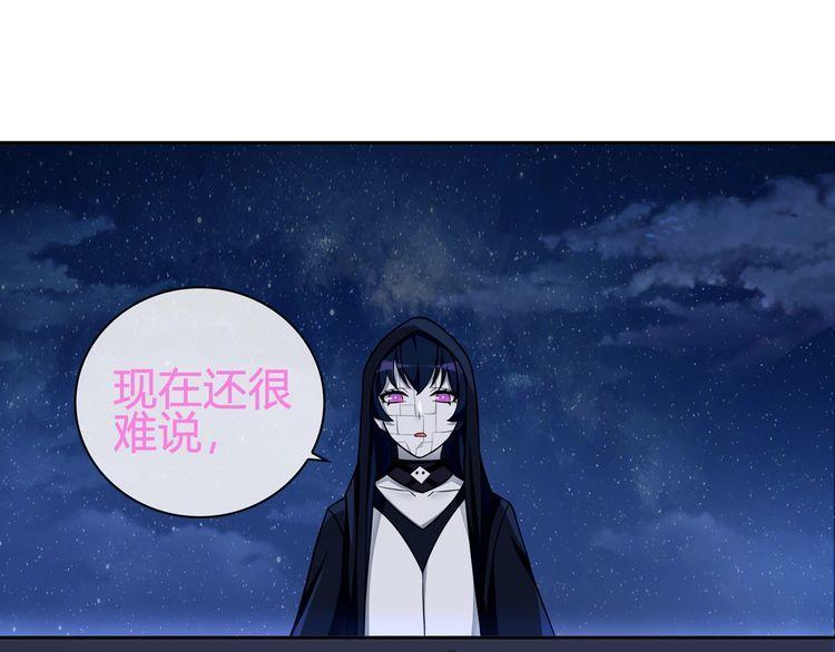 第88话死亡的气息！50