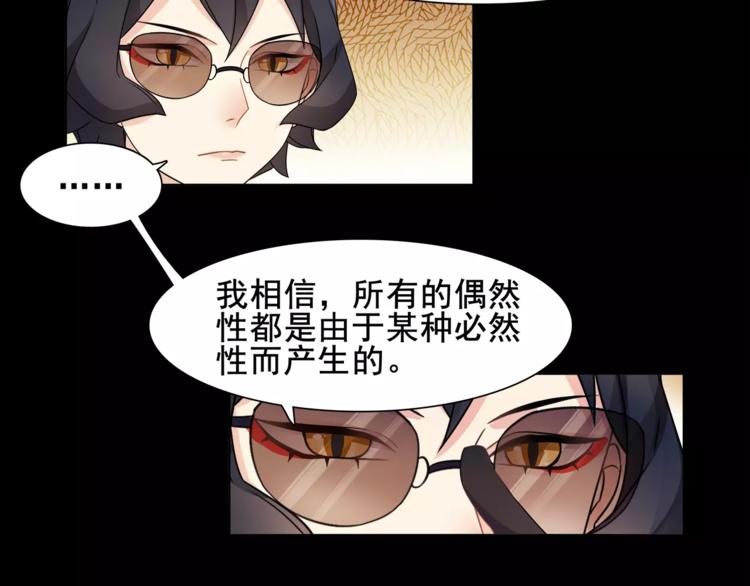 第36话 巨鳄50