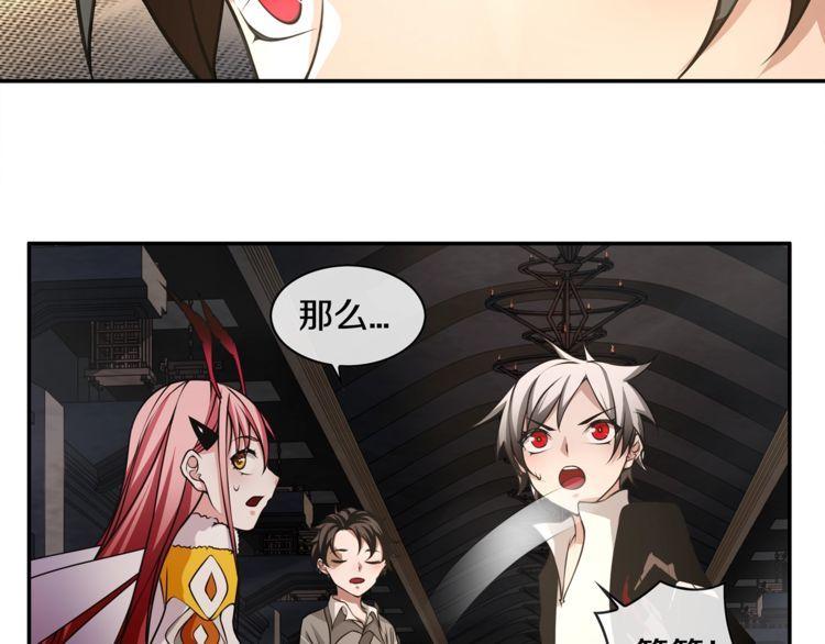 第130话求救？45