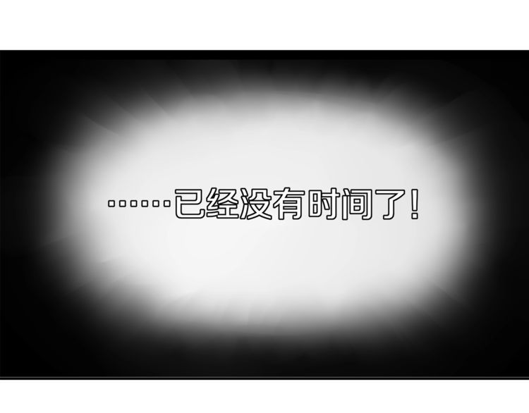 第145话 入侵者？33