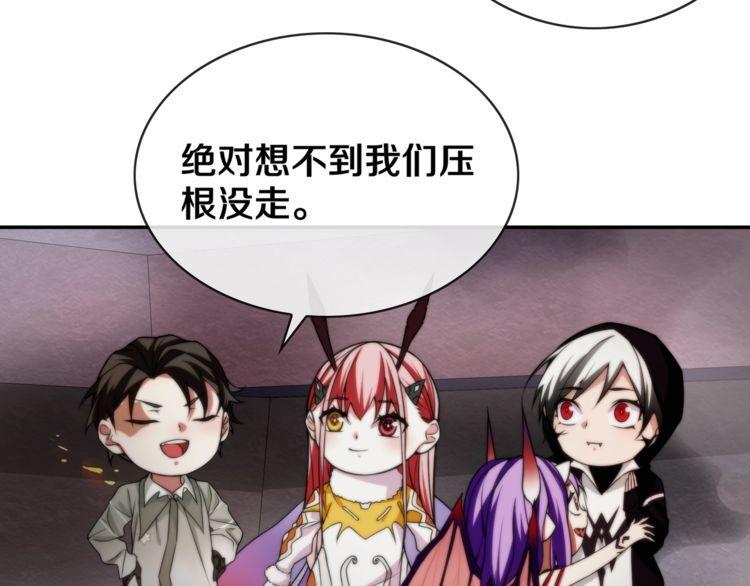 第143话魈门19