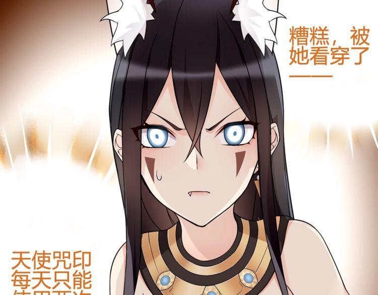 第81话雾之撕裂！35