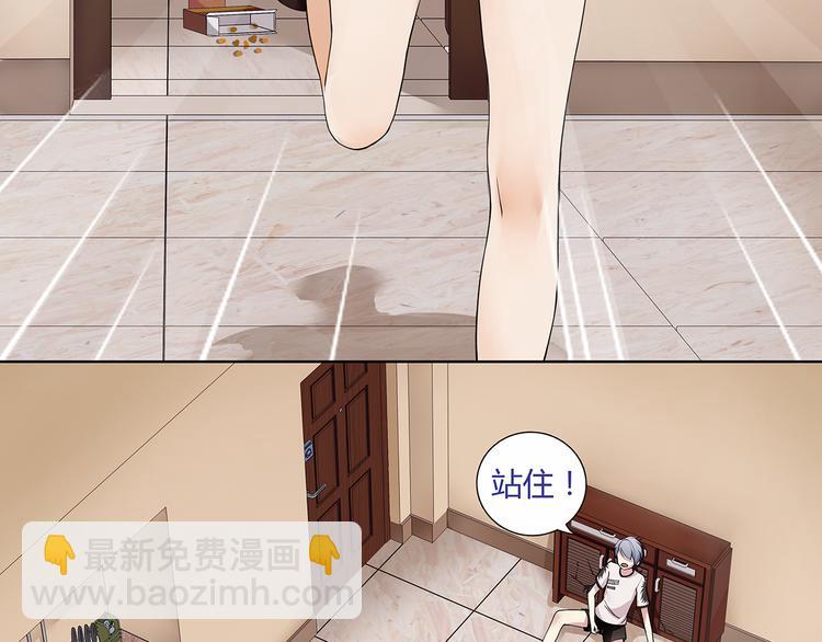第1话 家进女贼，巨款被盗！68