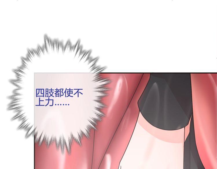 第107话腹中挣扎!14