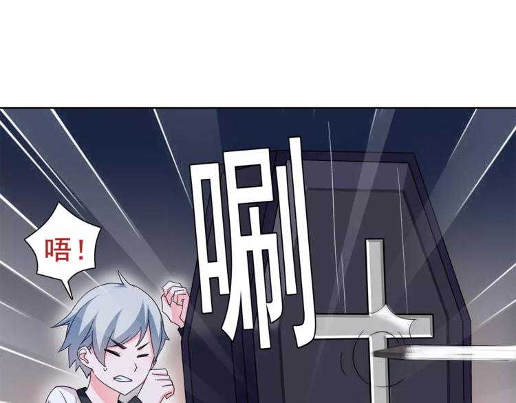 第27话 吸血鬼少年58