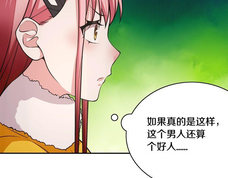 第126话囚犯？42