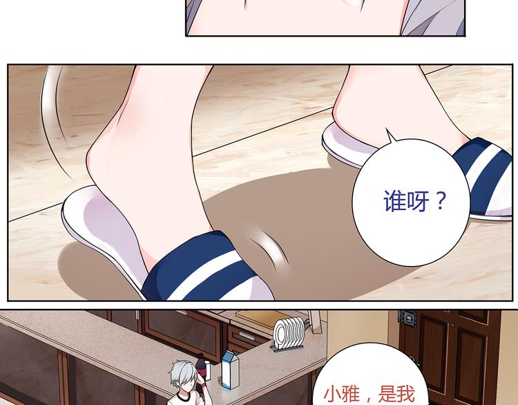 第1话 家进女贼，巨款被盗！29