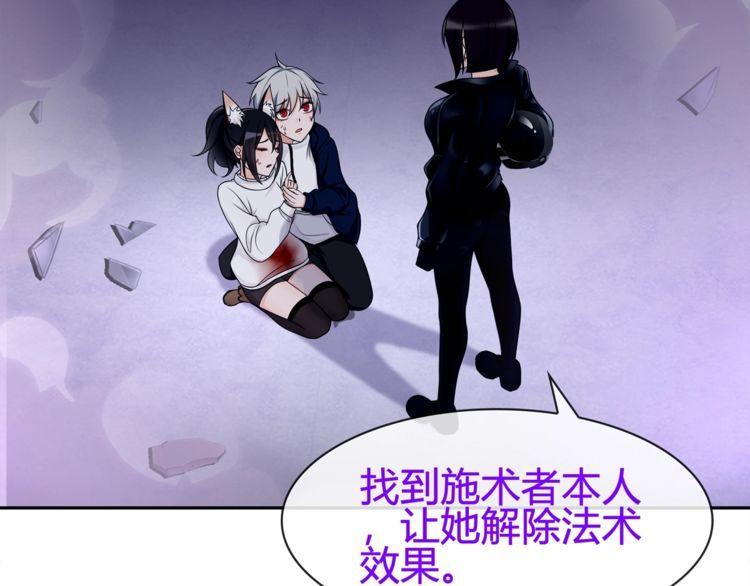第86话致命伤口？28