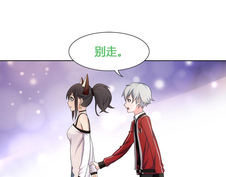 第14话 接近你只是为了钱43