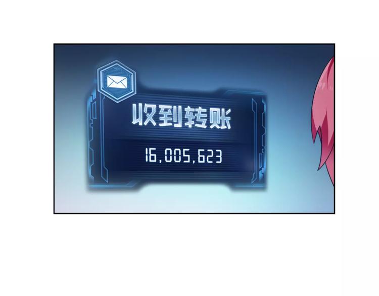 第26话 神秘胶囊31