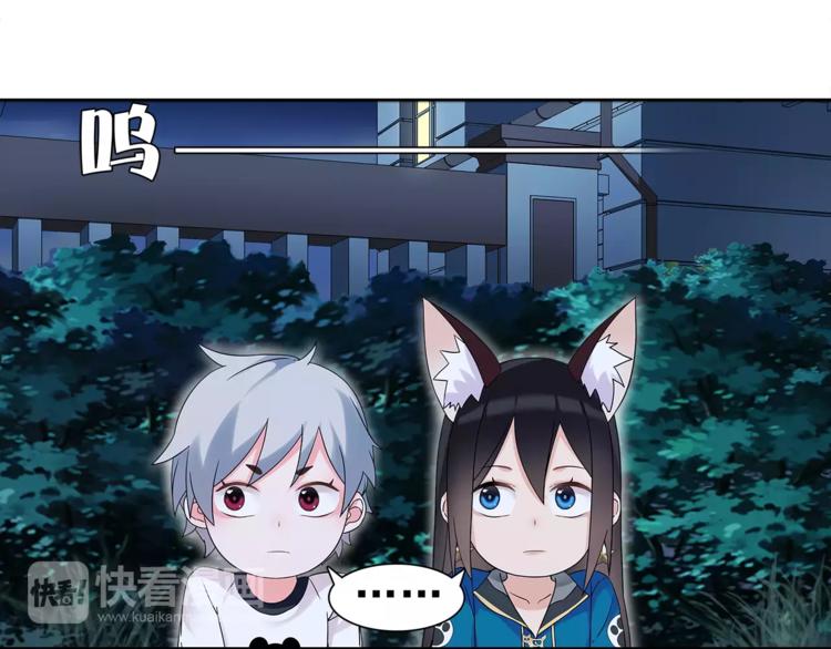 第32话 揭晓真相28