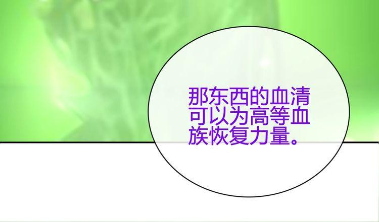 第89话相信我!32