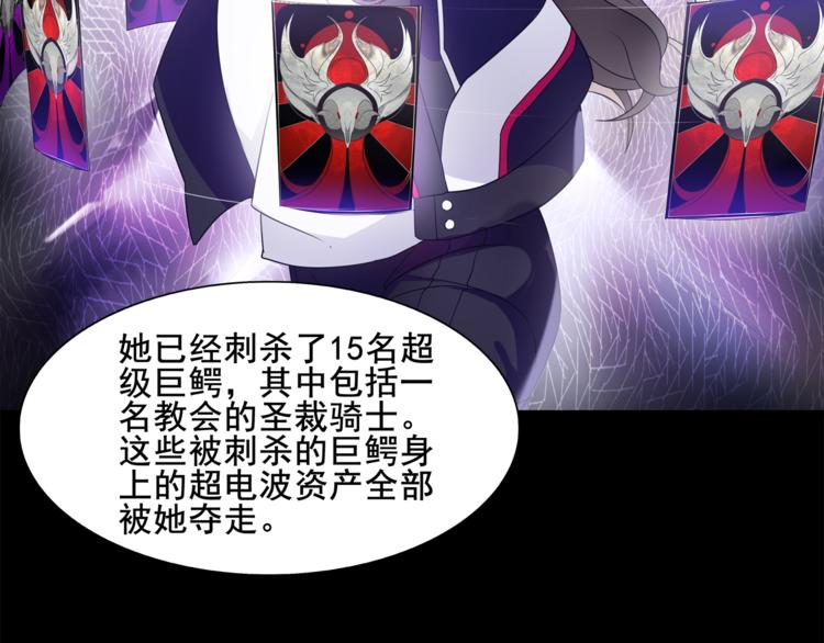 第37话  噩运使者14