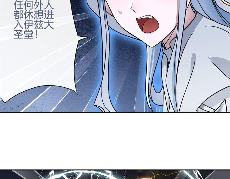 第105话逃跑？12