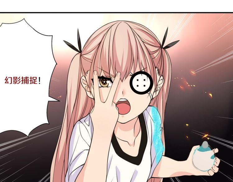 第141话星界球9