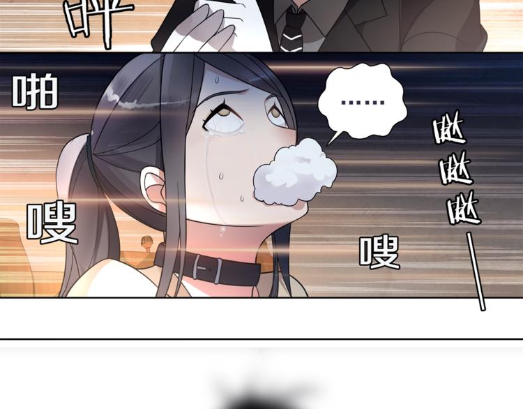 第45话 神秘药剂30