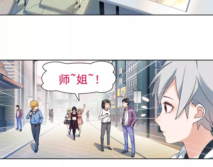 第33话 前往黑市街9