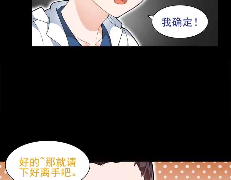 第39话  好运小哥33
