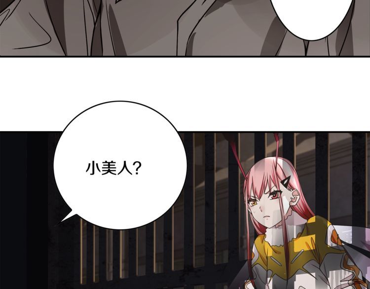 第126话囚犯？22