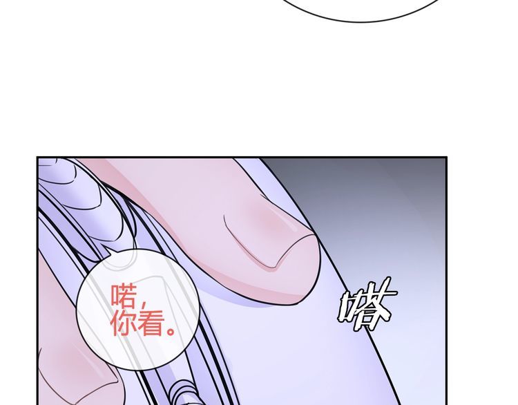 第91话大胆的想法!5