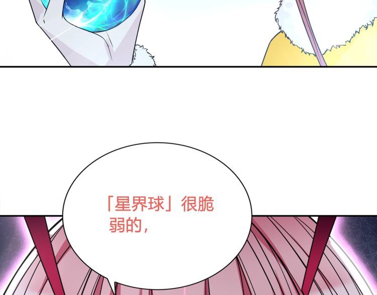 第101话死亡天眼！33