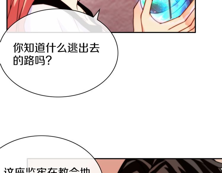 第143话魈门36