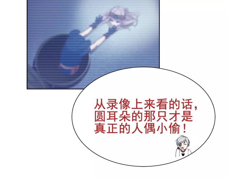 第25话 意外认亲的师妹？6