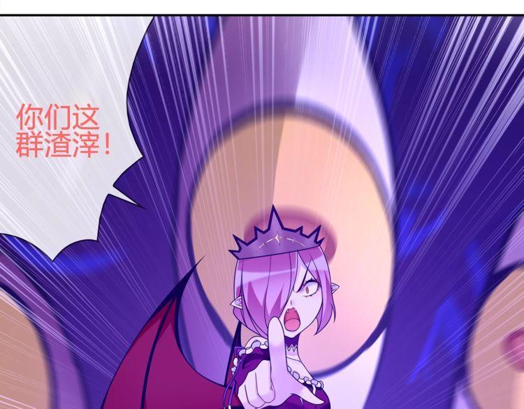 第87话真正的敌人！60