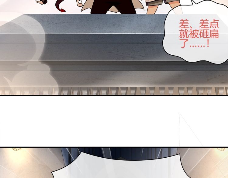 第118话擅闯监牢！31