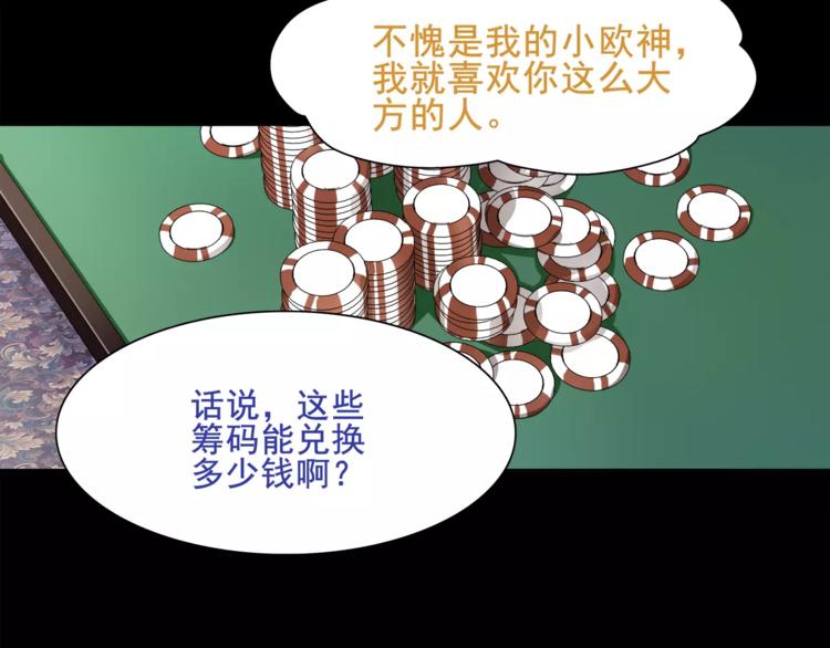 第40话  连赢好运50