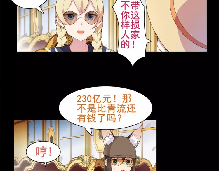 第36话 巨鳄20