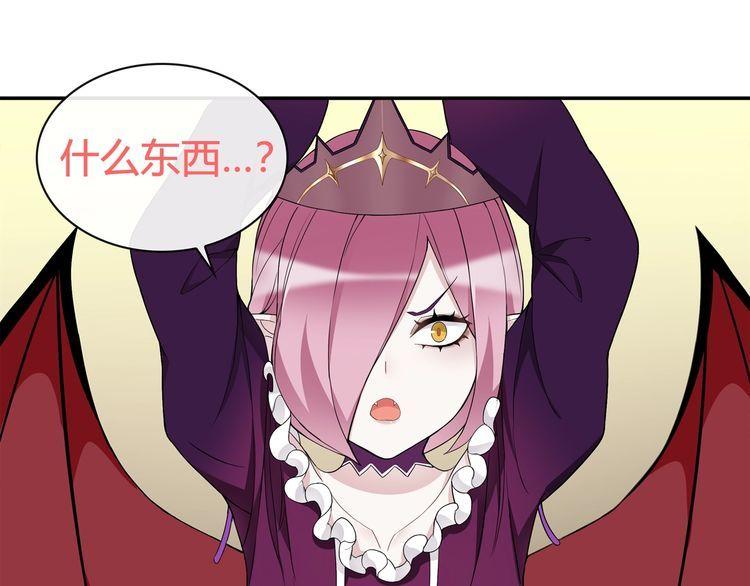 第82话不准伤害她！33