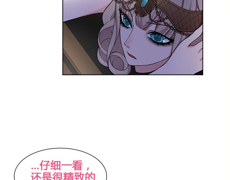 第9话 人偶39
