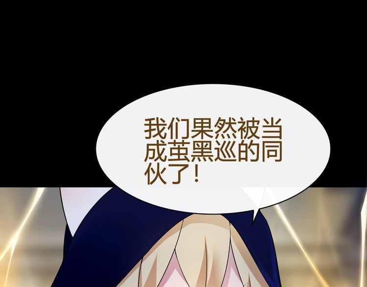 第64话会和？17