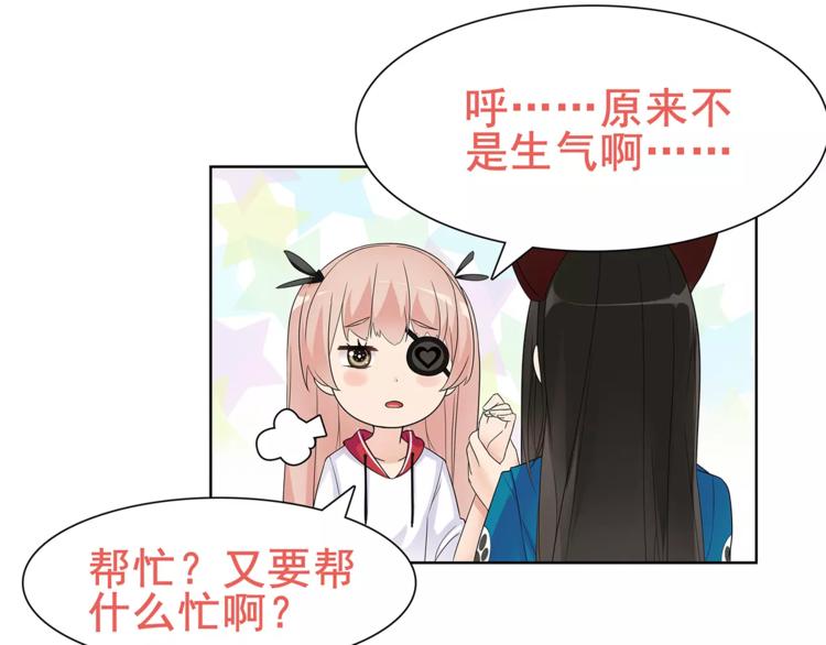 第31话 全城通缉41