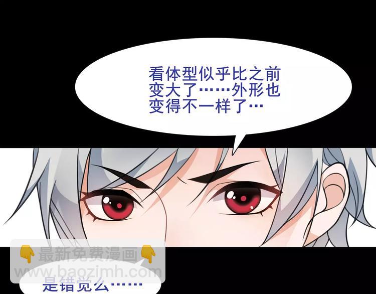 第41话  兑换假货？38