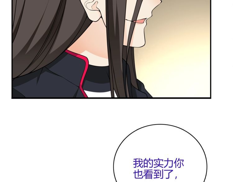 第121话生不如死的滋味！43