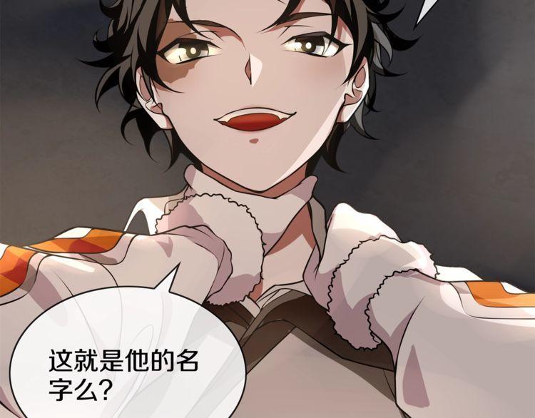 第128话血之洗礼！49