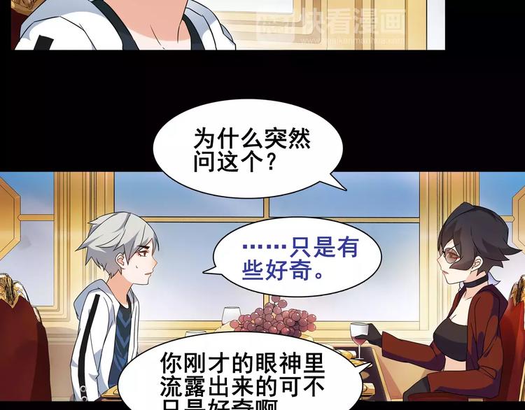第37话  噩运使者5