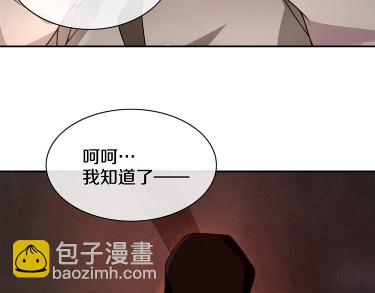 第128话血之洗礼！50