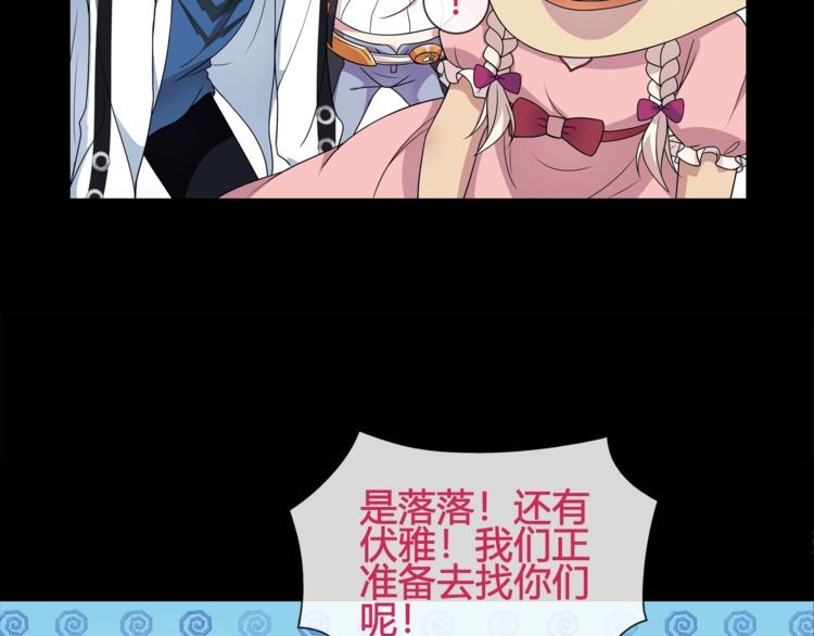 第63话新的敌人？40