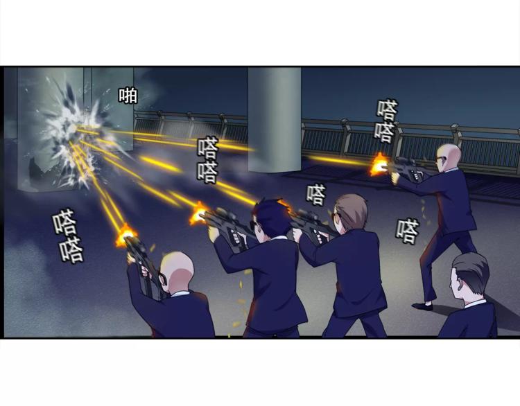 第23话 资产决斗！30